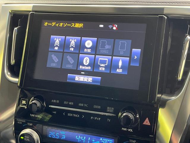アルファード ２．５Ｓ　４ＷＤ　ＪＢＬサウンド　メーカー９インチナビ　バックカメラ　両側電動スライドドア　ビルトインＥＴＣ　コーナーセンサー　ＬＥＤヘッド　ドライブレコーダー　スマートキー　純正１８インチアルミ　禁煙車（33枚目）