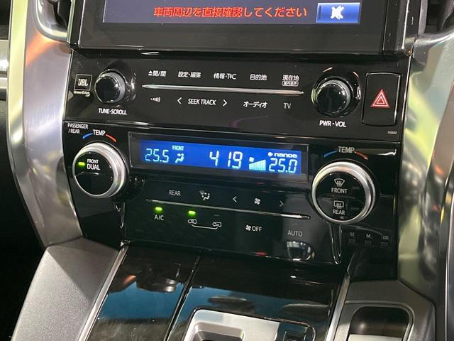 アルファード ２．５Ｓ　４ＷＤ　ＪＢＬサウンド　メーカー９インチナビ　バックカメラ　両側電動スライドドア　ビルトインＥＴＣ　コーナーセンサー　ＬＥＤヘッド　ドライブレコーダー　スマートキー　純正１８インチアルミ　禁煙車（36枚目）