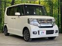 Ｇ・ターボＬパッケージ　４ＷＤ　ターボ　禁煙車　純正ナビ　バックカメラ　ホンダセンシング　両側電動スライドドア　クルーズコントロール　シートヒーター　純正１５インチアルミ　ドライブレコーダー　Ｂｌｕｅｔｏｏｔｈ再生　ＥＴＣ(17枚目)