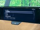 ＸＤ－ハイブリッド　プレミアムスポーツ　４ＷＤ　ターボ　純正１２．３型ナビ　サンルーフ　全周囲カメラ　ＢＯＳＥサウンド　スマートブレーキサポート　レーダークルーズ　禁煙車　パワーバックドア　本革シート　パワーシート　全席シートヒーター（33枚目）