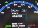 ハイブリッドＺ　４ＷＤ　純正８型ディスプレイオーディオ　バックカメラ　セーフティセンス　レーダークルーズ　禁煙車　ハーフレザーシート　ステアリングヒーター　シートヒーター　パワーシート　　スマートキー　ＬＥＤヘッド（54枚目）