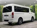 スーパーＧＬ　ダークプライムＩＩ　４ＷＤ　ベッドキット　純正ナビ　フリップダウンモニター　両側電動スライドドア　デジタルインナーミラー　セーフティセンス　純正オプション１５インチアルミ　バックカメラ　ドラレコ　ＥＴＣ　禁煙車（19枚目）