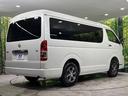 ＧＬ　４ＷＤ　登録済未使用車　モデリスタエアロ　電動スライドドア　セーフティセンス　禁煙車　パーキングセンサー　スマートキー　ＬＥＤヘッド　デジタルインナーミラー　純正１５インチアルミホイール（17枚目）