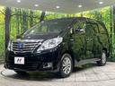 Ｘ　４ＷＤ　純正８型ナビ　フリップダウンモニター　電動スライドドア　バックカメラ　寒冷地仕様　禁煙車　クリアランスソナー　ドラレコ　クルーズコントロール　ＨＩＤヘッド　スマートキー　オートエアコン（64枚目）