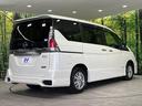 ライダー プロパイロットエディション 4WD 純正9型ナビ フリップダウンモニター 両側電動スライドドア プロパイロット バックカメラ エマージェンシーブレーキ 禁煙車 ドラレコ スマートキー LEDヘッド ETC オートライト(19枚目)