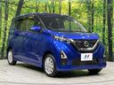 ハイウェイスター　Ｘ　プロパイロットエディション　４ＷＤ　純正９インチナビ　全方位カメラ　エマージェンシーブレーキ　プロパイロット　シートヒーター　ＬＥＤヘッド　オートハイビーム　ＥＴＣ　Ｂｌｕｅｔｏｏｔｈ再生　禁煙車　アイドリングストップ（17枚目）