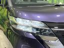 ハイウェイスター X 4WD 純正9型ナビ 両側電動ドア エマージェンシーブレーキ 禁煙車 ドラレコ コーナーセンサー スマートキー LEDヘッド オートライト オートエアコン 純正14インチアルミ Bluetooth(13枚目)