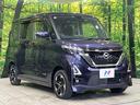 ハイウェイスター X 4WD 純正9型ナビ 両側電動ドア エマージェンシーブレーキ 禁煙車 ドラレコ コーナーセンサー スマートキー LEDヘッド オートライト オートエアコン 純正14インチアルミ Bluetooth(17枚目)
