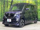 ハイウェイスター X 4WD 純正9型ナビ 両側電動ドア エマージェンシーブレーキ 禁煙車 ドラレコ コーナーセンサー スマートキー LEDヘッド オートライト オートエアコン 純正14インチアルミ Bluetooth(50枚目)