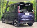 ハイウェイスター X 4WD 純正9型ナビ 両側電動ドア エマージェンシーブレーキ 禁煙車 ドラレコ コーナーセンサー スマートキー LEDヘッド オートライト オートエアコン 純正14インチアルミ Bluetooth(53枚目)