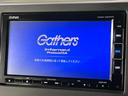【純正ナビ】人気の純正ナビを装備。オーディオ機能も充実しており、Bluetooth接続すればお持ちのスマホやMP3プレイヤーの音楽を再生可能!毎日の運転がさらに楽しくなります!!