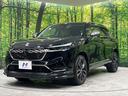 e:HEV Z 4WD 純正フルエアロ 純正9型ナビ 全周囲カメラ ホンダセンシング アダプティブクルーズ 禁煙車 ハーフレザーシート シートヒーター パーキングセンサー スマートキー LEDヘッド ETC2.0(65枚目)
