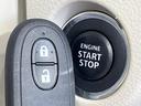 【キーレススタートシステム】カバンやポケットに入れたままでもドアの施錠・解錠が可能なスマートキーを装備。エンジンのオン・オフ時もカギを取り出す必要が無いからとっても便利です♪