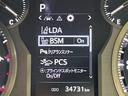 ＴＸ　Ｌパッケージ　マットブラックエディション　４ＷＤ　サンルーフ　９型メーカーナビ　全方位カメラ　７人乗り　ルーフレール　黒革シート　寒冷地仕様　セーフティセンス　ＬＥＤヘッド　レーダークルーズ　ドラレコ　ＥＴＣ　パワーシート　禁煙車（36枚目）