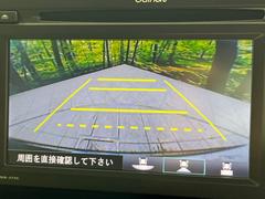 【バックカメラ】駐車時に後方がリアルタイム映像で確認できます。大型商業施設や立体駐車場での駐車時や、夜間のバック時に大活躍！運転スキルに関わらず、今や必須となった装備のひとつです！ 3