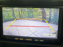 【バックカメラ】駐車時に後方がリアルタイム映像で確認できます。大型商業施設や立体駐車場での駐車時や、夜間のバック時に大活躍！運転スキルに関わらず、今や必須となった装備のひとつです！ 4