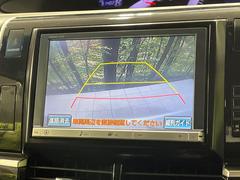 バックカメラ】駐車時に後方がリアルタイム映像で確認できます。大型商業施設や立体駐車場での駐車時や、夜間のバック時に大活躍！運転スキルに関わらず、今や必須となった装備のひとつです！ 4