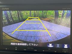 【バックカメラ】駐車時に後方がリアルタイム映像で確認できます。大型商業施設や立体駐車場での駐車時や、夜間のバック時に大活躍！運転スキルに関わらず、今や必須となった装備のひとつです！ 4