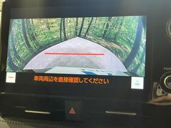 【バックカメラ】駐車時に後方がリアルタイム映像で確認できます。大型商業施設や立体駐車場での駐車時や、夜間のバック時に大活躍！運転スキルに関わらず、今や必須となった装備のひとつです！ 4