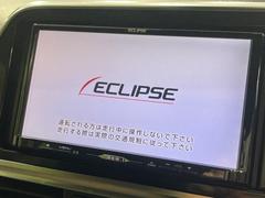 【ナビゲーション】使いやすいナビで目的地までしっかり案内してくれます。各種オーディオ再生機能も充実しており、お車の運転がさらに楽しくなります！！ 3