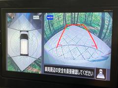 【アラウンドビューモニター】専用のカメラにより、上から見下ろしたような視点で３６０度クルマの周囲を確認することができます☆死角部分も確認しやすく、狭い場所での切り返しや駐車もスムーズに行えます。 4