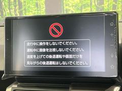 【ディスプレイオーディオ】視認性が高いディスプレイオーディオを装備♪操作性も良好で直感的なソース選択が可能です。 4