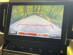 【バックカメラ】駐車時に後方がリアルタイム映像で確認できます。大型商業施設や立体駐車場での駐車時や、夜間のバック時に大活躍！運転スキルに関わらず、今や必須となった装備のひとつです！ 5