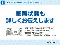 遠方のお客様で実車を確認できない場合でも安心してお選びいただけます。 6