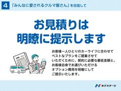 オプションについてもしっかりご説明させていただきます。お気軽にご相談ください。 7