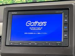【純正ナビ】人気の純正ナビを装備しております。ナビの使いやすさはもちろん、オーディオ機能も充実！キャンプや旅行はもちろん、通勤や買い物など普段のドライブも楽しくなるはず♪ 3