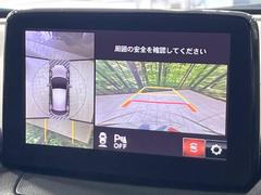 【３６０°ビューモニター】専用のカメラにより、上から見下ろしたような視点で３６０度クルマの周囲を確認することができます☆死角部分も確認しやすく、狭い場所での切り返しや駐車もスムーズに行えます。 4
