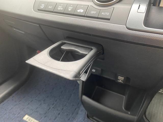 フリード Ｇ　エアロ　Ｌパッケージ　４ＷＤ　寒冷地仕様　社外ケンウッドナビ　フルセグＴＶ　バックカメラ　Ｂｌｕｅｔｏｏｔｈ　ＥＴＣ　パワースライドドア　ワイパーデアイサー　ヒ―テッドミラー　リアデフロスター　禁煙車（19枚目）