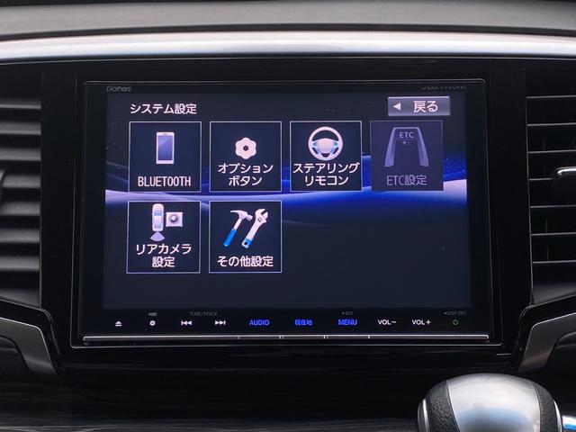 オデッセイ アブソルート・ＥＸホンダセンシング　両側パワースライドドア　ホンダセンシング　ＢＳＭ　レーダークルーズコントロール　本革シート　シートヒーター　純正８インチナビ　フルセグＴＶ　Ｂカメラ　ＥＴＣ　ＬＥＤヘッドライト　純正１８インチＡＷ（22枚目）