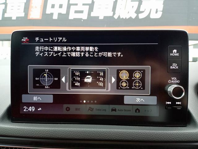 シビック タイプR 1オーナー エアロダイナミクス 専用リアスポイラー/シート/ステアリング ホンダセンシング レーダークルコン 純正コネクトディスプレイナビTV Bカメラ ブレンボ製キャリパー トリプルマフラー(26枚目)