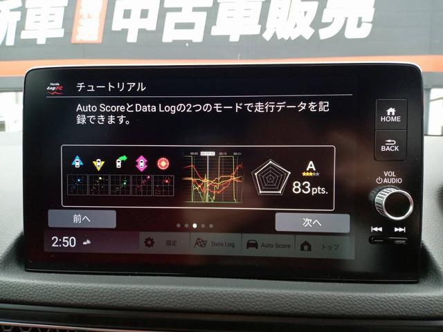 シビック タイプR 1オーナー エアロダイナミクス 専用リアスポイラー/シート/ステアリング ホンダセンシング レーダークルコン 純正コネクトディスプレイナビTV Bカメラ ブレンボ製キャリパー トリプルマフラー(27枚目)