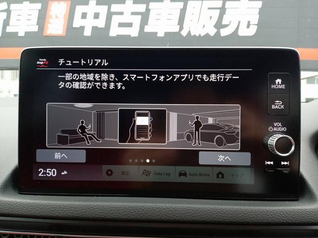 シビック タイプR 1オーナー エアロダイナミクス 専用リアスポイラー/シート/ステアリング ホンダセンシング レーダークルコン 純正コネクトディスプレイナビTV Bカメラ ブレンボ製キャリパー トリプルマフラー(28枚目)