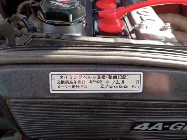 カローラレビン ＧＴ　ＡＰＥＸ　白黒全塗装　タイベル交換済　社外フルエアロ　５次元マフラー　ＢＬＩＴＺ車高調　ＡＰＥＸエアクリ　社外Ｆタワーバー　ビートラッシュＲタワーバー　社外ステアリング　レカロ製セミバケ　トスコ１４インチＡＷ（11枚目）