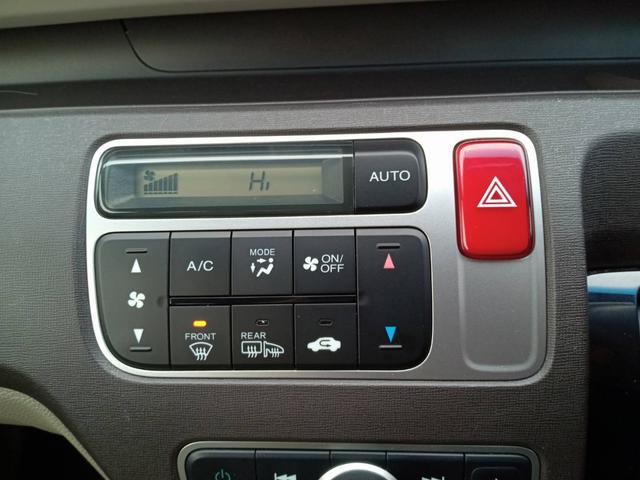 Ｎ－ＯＮＥ Ｇ・Ｌパッケージ　４ＷＤ　純正ディスプレイオーディオ　Ｂｌｕｅｔｏｏｔｈ　ＨＤＭＩ　バックカメラ　ＨＩＤヘッドライト　オートライト　横滑り防止　社外エンジンスターター　アイドリングストップ　社外１４インチＡＷ（14枚目）