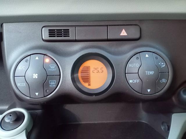 パッソ プラスハナ Gパッケージ 1オーナー 社外ナビ フルセグTV ETC Bluetooth ナノイー アイドリングストップ 横滑り防止 スマートキー 禁煙車 電動格納ミラー(32枚目)