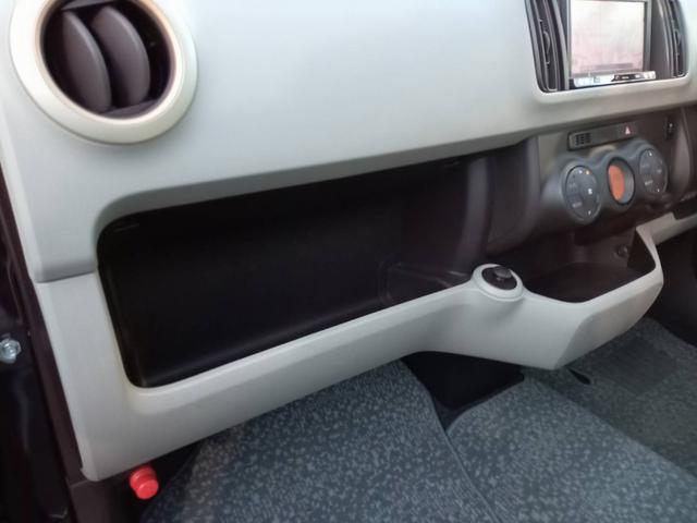 パッソ プラスハナ Gパッケージ 1オーナー 社外ナビ フルセグTV ETC Bluetooth ナノイー アイドリングストップ 横滑り防止 スマートキー 禁煙車 電動格納ミラー(33枚目)