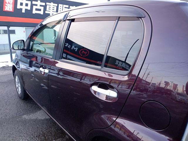 パッソ プラスハナ Gパッケージ 1オーナー 社外ナビ フルセグTV ETC Bluetooth ナノイー アイドリングストップ 横滑り防止 スマートキー 禁煙車 電動格納ミラー(52枚目)