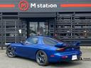 MAZDA RX-7