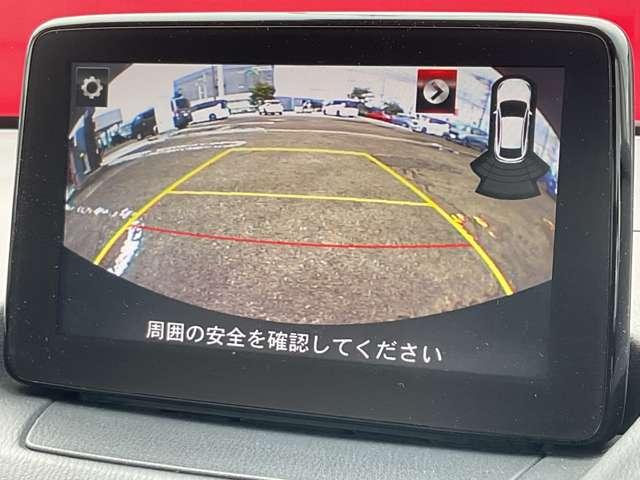 デミオ 13Sツーリング Lパッケージ 衝突軽減 純正ナビ バックカメラ クルコン アイドリングストップ 横滑り防止装置 障害物センサ- 車線逸脱警報 シートヒーター ドラレコ フルセグTV DVD再生 スマートキー LEDライト アルミ(9枚目)