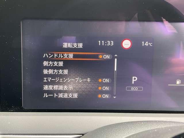 ノート X プロパイロット メーカーナビ 360°モニタ- 障害物センサー スマートミラー 車線逸脱警報 オートマチックハイビーム シートヒーター ETC フルセグTV インテリキー LEDライト 社外アルミ(15枚目)