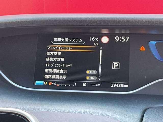 セレナ 1.2 e-POWER ハイウェイスター G プロパイロット ワイドナビTV 後席モニター(15枚目)
