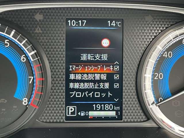 ルークス ハイウェイスター X プロパイロットエディション 試乗車UP 衝突軽減 ワイドナビ 360°モニタ 障害物センサー 車線逸脱警報 シートヒーター ドラレコ ETC フルセグTV 両側電動スライドドア LEDライト アルミ インテリキー スマートミラー(12枚目)