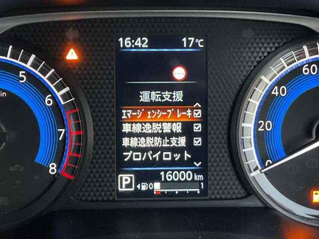 ルークス ハイウェイスター X プロパイロットエディション 試乗車UP 衝突軽減 ワイドナビ 360°モニタ 障害物センサー 車線逸脱警報 シートヒーター ドラレコ ETC フルセグTV 両側電動スライドドア LEDライト アルミ インテリキー スマートミラー(16枚目)