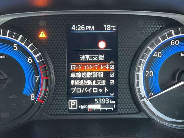 ルークス ハイウェイスター Gターボプロパイロットエディション 試乗車UP 衝突軽減 ワイドナビ 360°モニタ 障害物センサー 車線逸脱警報 シートヒーター ドラレコ ETC フルセグTV 両側電動スライドドア LEDライト アルミ インテリキー スマートミラー(19枚目)