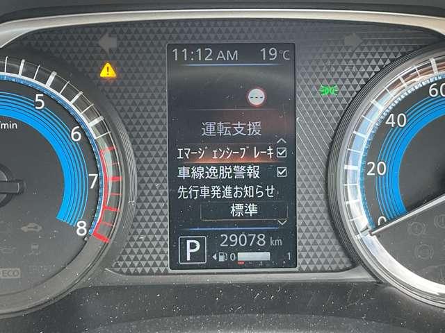 ルークス ハイウェイスター　Ｘ　当社社用車ＵＰ　衝突軽減　ワイドナビＴＶ　ＥＴＣ　アラウンドビューモニター　アイドリングストップ　障害物センサー　障害物センサー　ドラレコ　ＬＥＤライト　左電動スライドドア　純正アルミ　ＤＶＤ再生（9枚目）