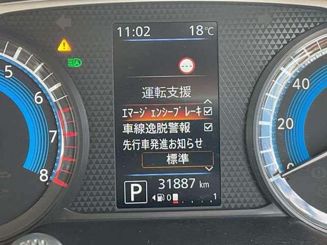 デイズ B 衝突軽減 ナビTV ワンオーナー キーレスキ- アイドリングストップ 横滑り防止装置 障害物センサー 車線逸脱警報 オートマチックハイビーム シートヒーター フルセグTV ワンオーナー(11枚目)